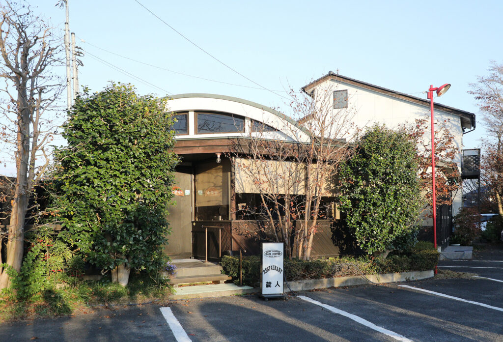 レストラン 蔵人