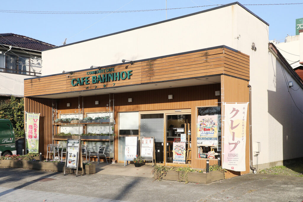 コミュニティカフェバンホフ