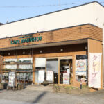 コミュニティカフェバンホフ