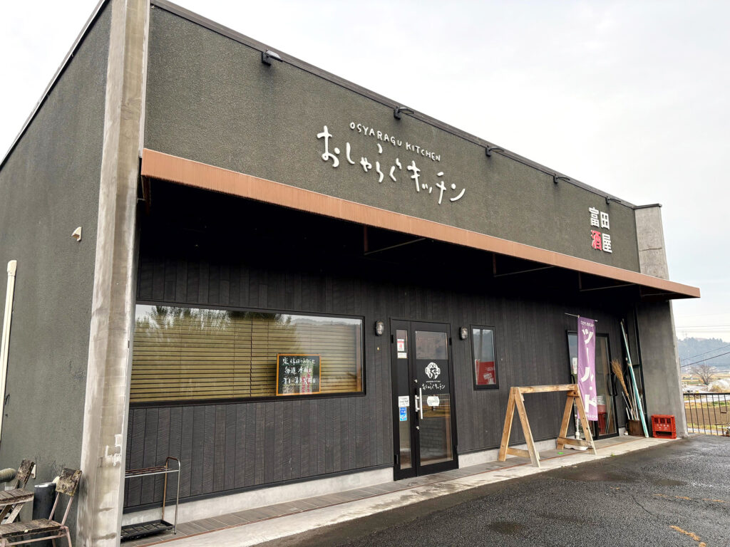 おしゃらぐキッチン