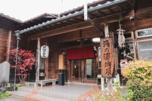 湯の澤鉱泉