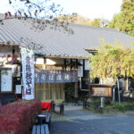 そば道場 久慈川翁