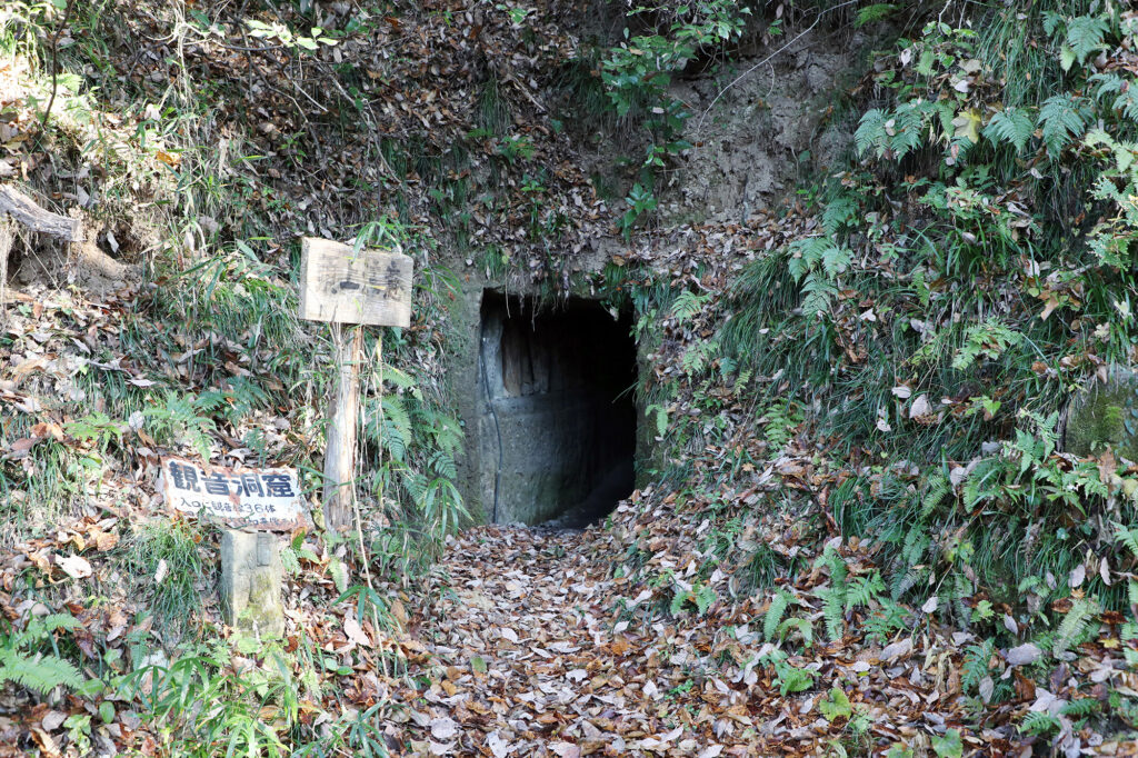 百観音自然公園