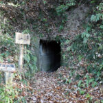 百観音自然公園