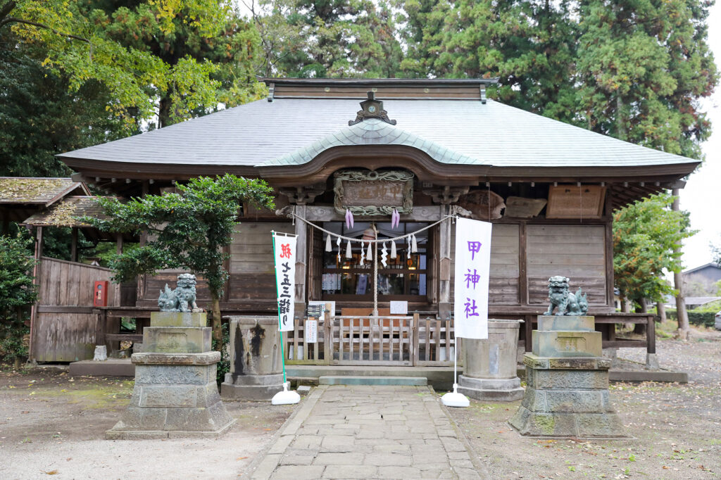 甲神社