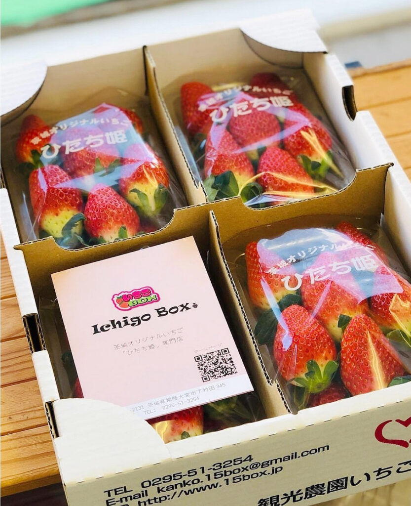 いちごボックス