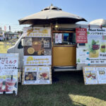 いちごボックス