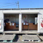 いちごボックス