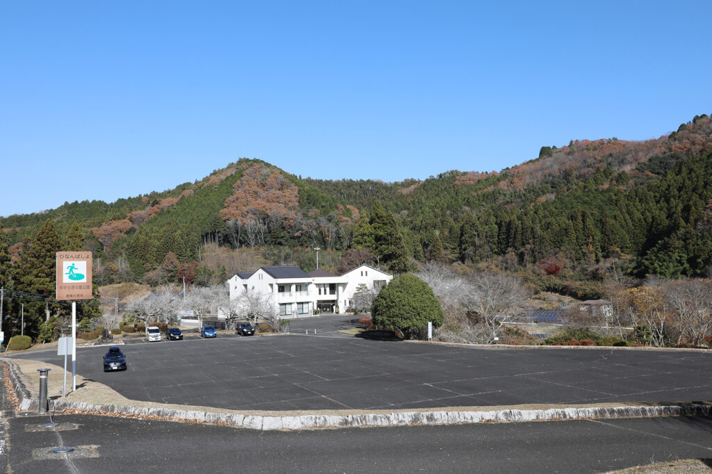 やすらぎの里公園