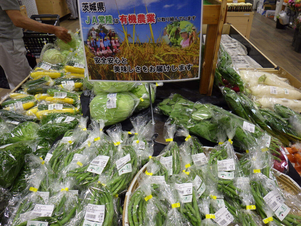 道の駅常陸大宮～かわプラザ～