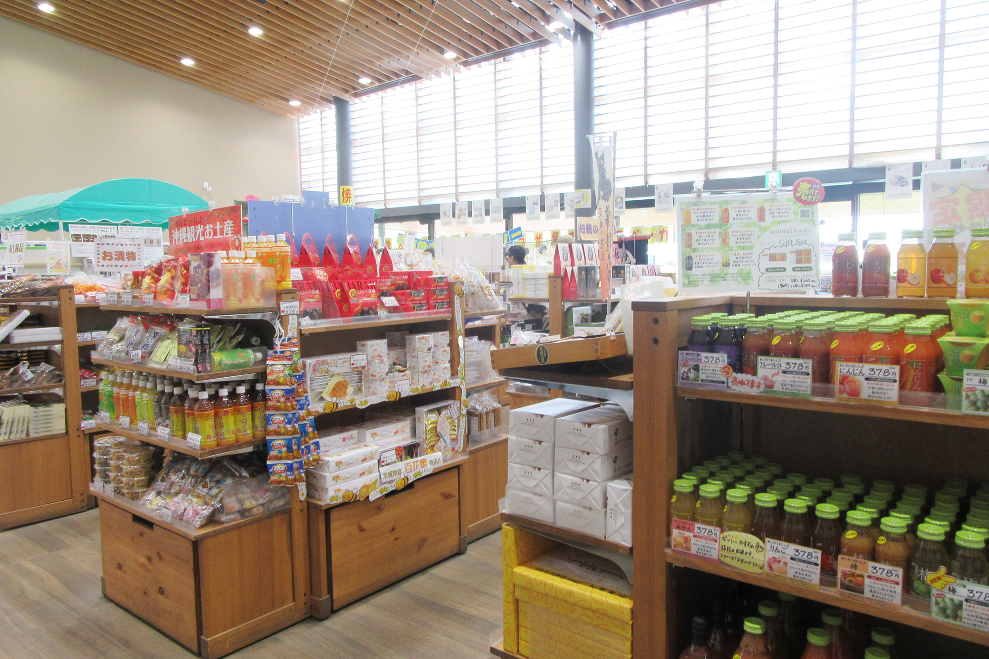 道の駅常陸大宮 かわプラザ