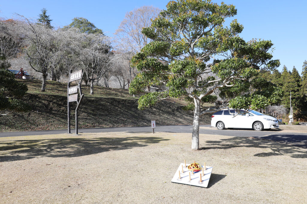 やすらぎの里公園