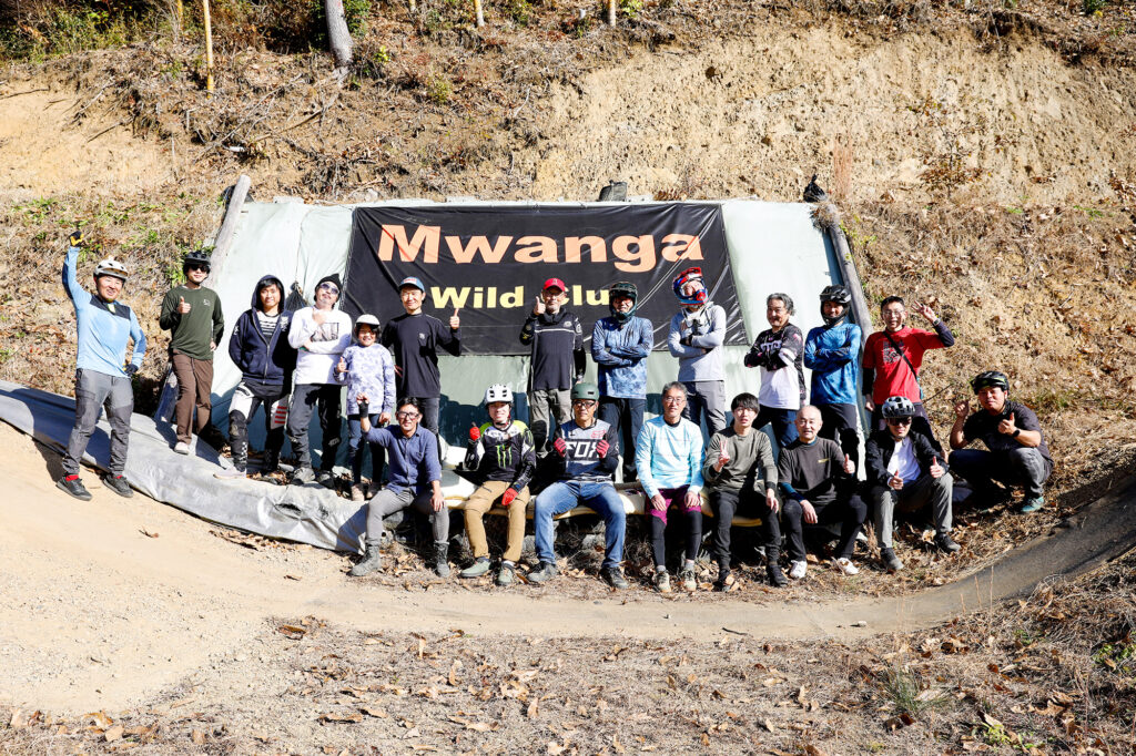 Mwanga Wild Club