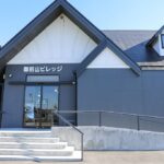 御前山ビレッジ