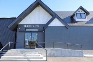 御前山ビレッジ