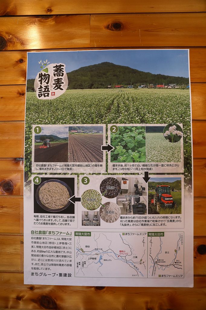 御前山ビレッジ