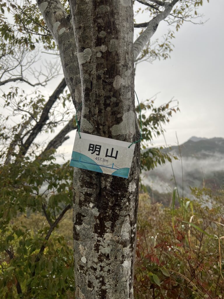 上山ハイキングコース